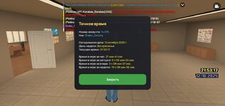 Screenshot_20251012-215326.jpg Screenshot_20251012-215326.jpg