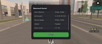 Screenshot_2025-10-13-10-56-44-741_com.liverussia.game.googleplay.jpg