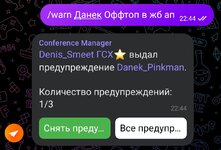 Screenshot_2025-10-17-15-33-55-464_com.vkontakte.android-edit.jpg
