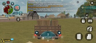 Screenshot_2025-10-17-18-04-10-180_com.liverussia.game.googleplay.jpg