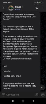 Screenshot_2025-10-17-18-06-48-773_org.telegram.messenger.jpg