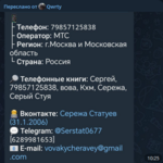 Снимок экрана 2025-10-19 153719.png