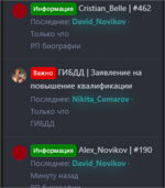 Снимок экрана (132).png