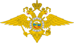 Emblem_of_the_Ministry_of_Internal_Affairs.svg (1).png