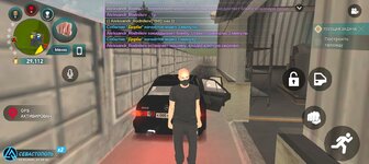 Screenshot_20251022_232943_com_liverussia_cr_Samp.jpg Screenshot_20251022_232943_com_liverussia_cr_Samp.jpg