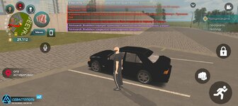 Screenshot_20251022_223925_com_liverussia_cr_Samp.jpg Screenshot_20251022_223925_com_liverussia_cr_Samp.jpg