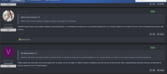 Снимок экрана (136).png