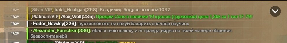Screenshot_20251025_175949_VK.jpg