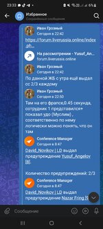Screenshot_20251025_233304_VK.jpg