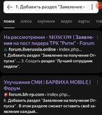 Screenshot_20251026_141406_Yandex Start.jpg