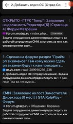 Screenshot_20251026_141425_Yandex Start.jpg