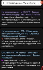 Screenshot_20251026_141453_Yandex Start.jpg