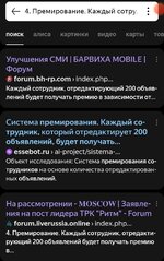 Screenshot_20251026_141514_Yandex Start.jpg