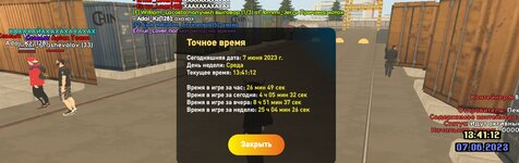 Screenshot_20230607_154020_LIVE RUSSIA.jpg