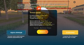 Screenshot_20230610_231747_LIVE RUSSIA.jpg