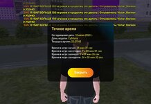 Screenshot_20230610_232802_LIVE RUSSIA.jpg