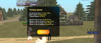 Screenshot_20230612_112532_LIVE RUSSIA.jpg