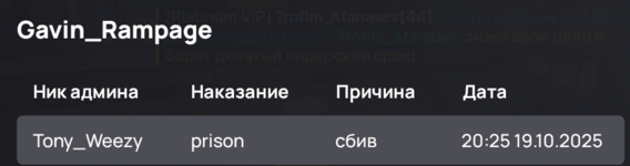 Снимок экрана 2025-10-27 224830.png