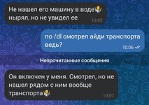 Screenshot_20251101_100821_VK.jpg