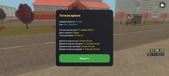 Screenshot_20251105-235541.jpg Screenshot_20251105-235541.jpg