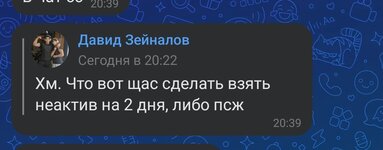 Screenshot_20251111_211843_VK.jpg