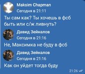 Screenshot_20251111_212652_VK.jpg