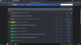 Снимок экрана (189).png