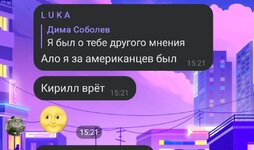 Screenshot_20251123_152930_VK.jpg