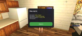 Screenshot_2025-11-27-17-31-39-511_com.liverussia.game.googleplay.jpg
