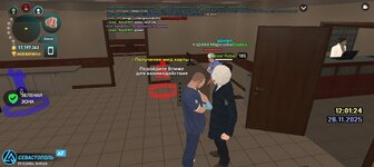 Screenshot_20251129-140124.jpg Screenshot_20251129-140124.jpg