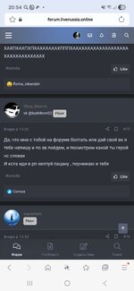 Screenshot_20251204_205428_Samsung Internet.jpg