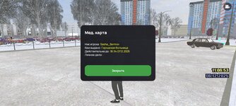 Screenshot_20251206_110656.jpg Screenshot_20251206_110656.jpg