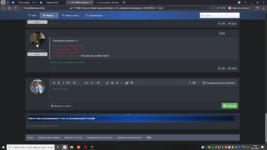 Снимок экрана (311).png