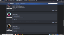 Снимок экрана (312).png