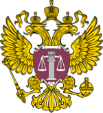 Emblem_of_the_Supreme_Court_of_Russia.svg.png