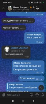 Screenshot_2025-12-12-22-04-47-683_com.vkontakte.android.jpg