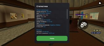 Screenshot_20251213-123414.jpg Screenshot_20251213-123414.jpg