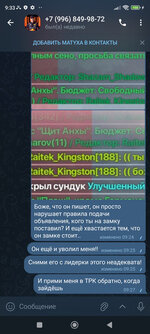 Screenshot-2025-12-13-09-33-52-972-me-ritmgram-messenger.jpg