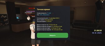 Screenshot_20251214-233906.jpg Screenshot_20251214-233906.jpg