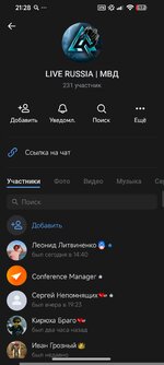 Screenshot_2025-12-15-21-28-54-233_com.vkontakte.android.jpg