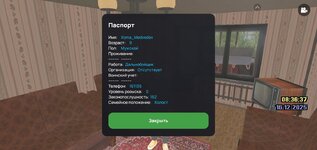 Screenshot_2025-12-16-08-36-41-695_com.liverussia.game.googleplay.jpg Screenshot_2025-12-16-08-36-41-695_com.liverussia.game.googleplay.jpg