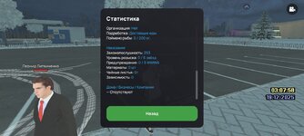 Screenshot_2025-12-19-05-07-57-611_com.liverussia.game.googleplay.jpg Screenshot_2025-12-19-05-07-57-611_com.liverussia.game.googleplay.jpg