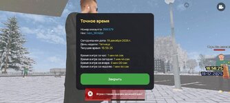 photo_2_2025-12-19_16-59-43.jpg photo_2_2025-12-19_16-59-43.jpg