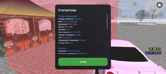 Screenshot_20251219-171032.jpg Screenshot_20251219-171032.jpg