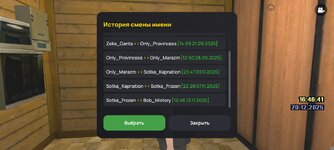 Screenshot_2025-12-20-18-46-46-284_com.liverussia.game.googleplay.jpg