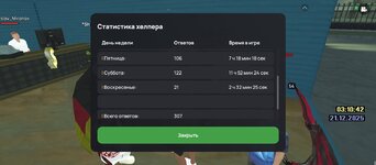 Screenshot_2025-12-21-05-10-44-088_com.liverussia.game.googleplay.jpg