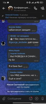Screenshot_2025-12-21-01-56-36-769_com.vkontakte.android.jpg