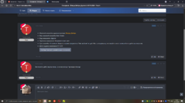 Снимок экрана (324).png