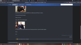 Снимок экрана (325).png