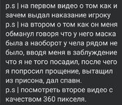 Screenshot_2025-12-26-20-05-12-690-edit_com.vkontakte.android.jpg
